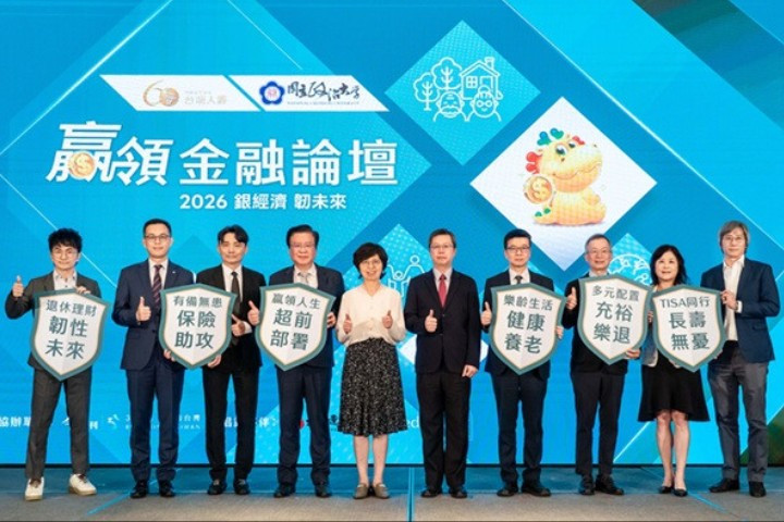 前白宮顧問籲理財「安全優先」　4招完備退休金流
